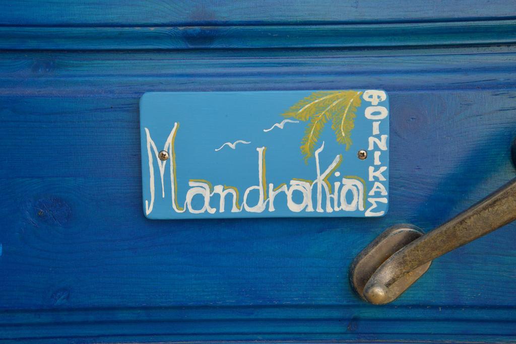Finikas Studios Adamantas  Exterior photo